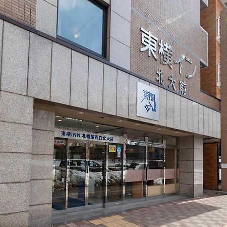 Toyoko Inn Hokkaido Sapporo-Eki Nishi-Guchi Hokudai Mae Luaran gambar