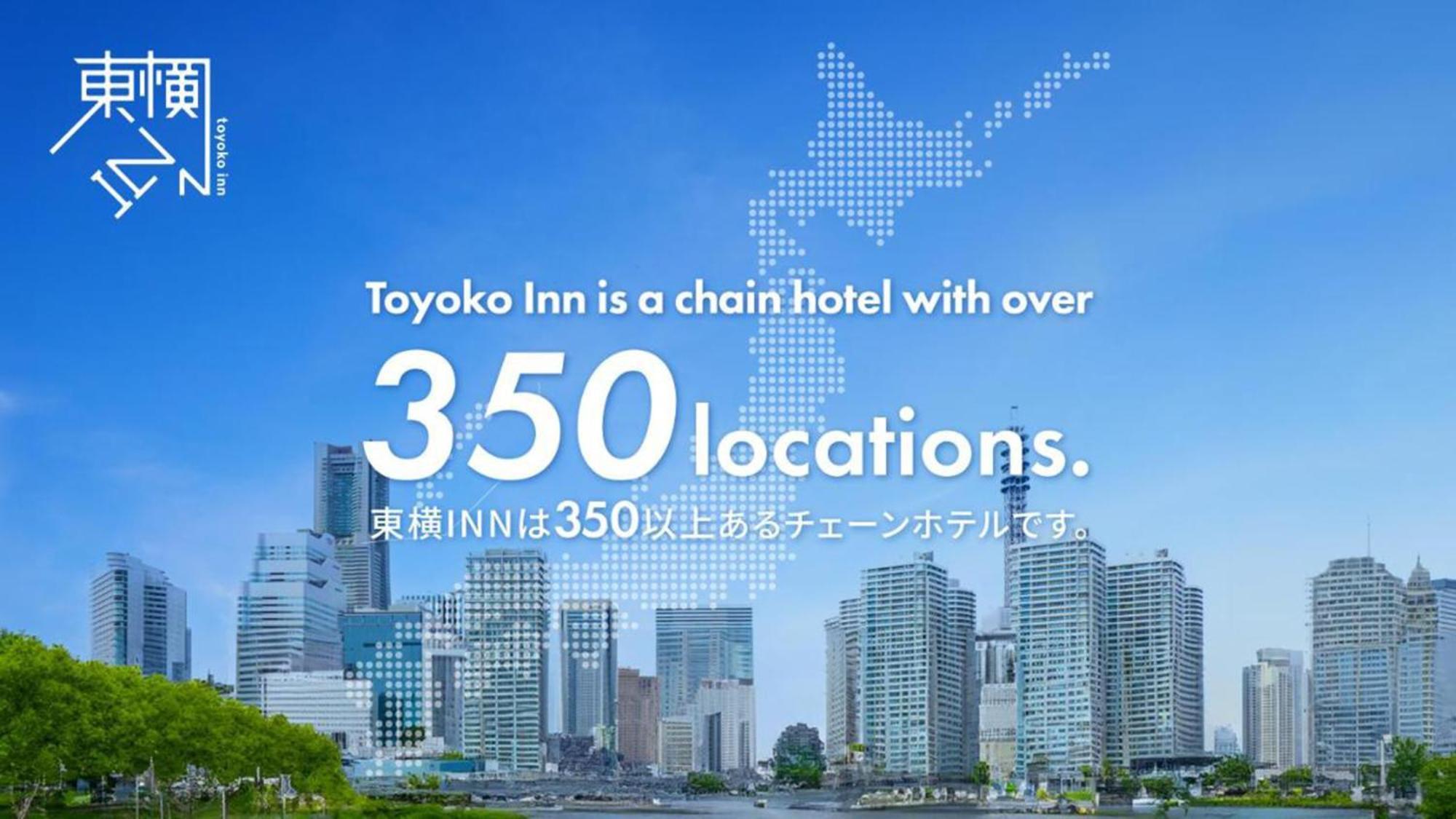 Toyoko Inn Hokkaido Sapporo-Eki Nishi-Guchi Hokudai Mae Luaran gambar