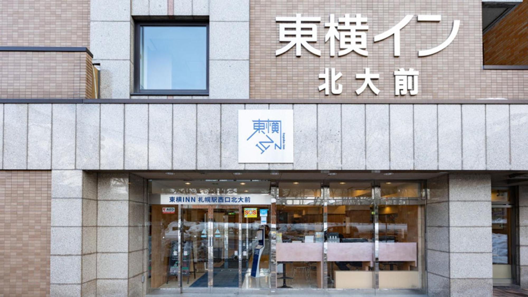 Toyoko Inn Hokkaido Sapporo-Eki Nishi-Guchi Hokudai Mae Luaran gambar