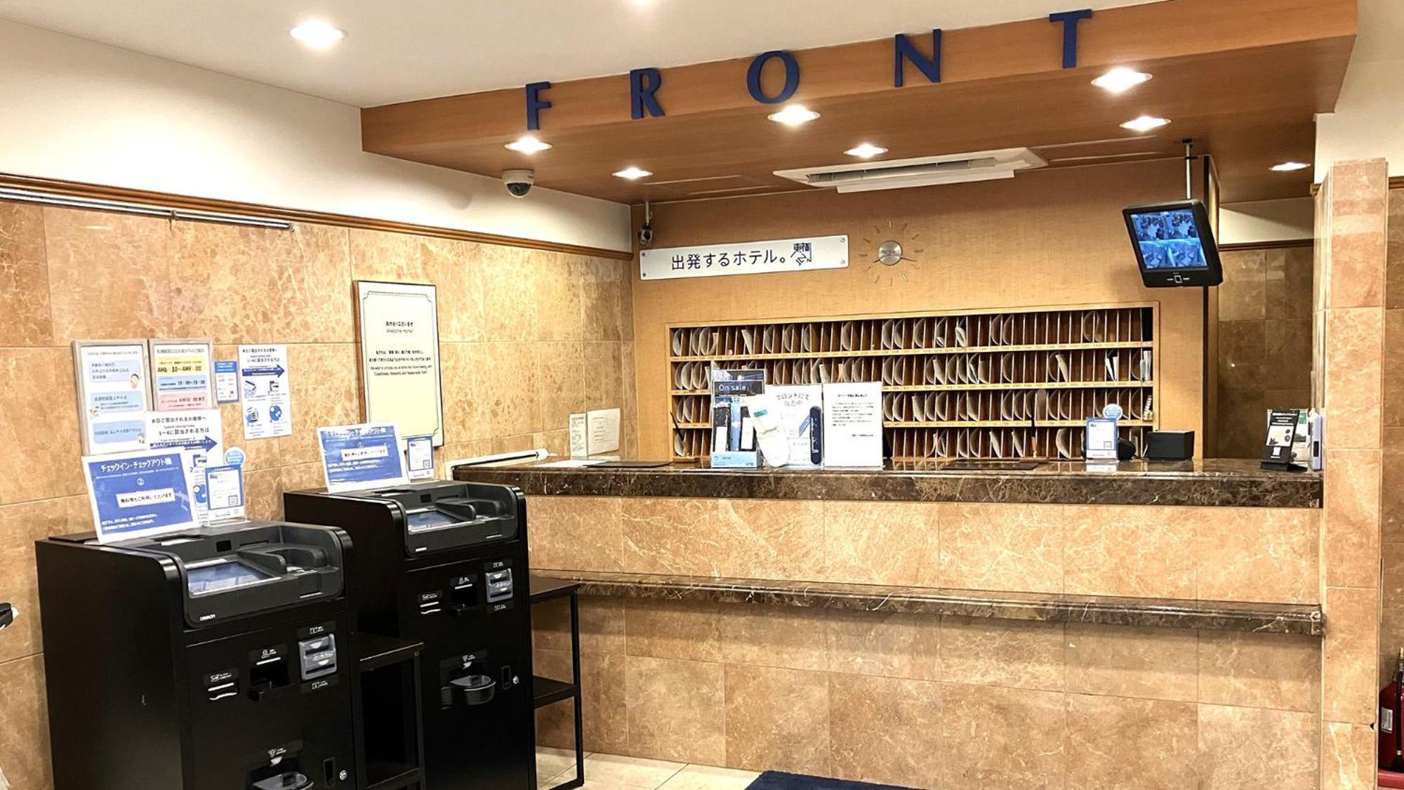 Toyoko Inn Hokkaido Sapporo-Eki Nishi-Guchi Hokudai Mae Luaran gambar